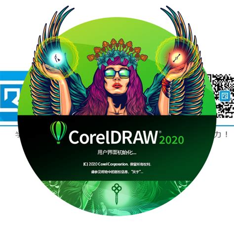 Corel draw 20 download